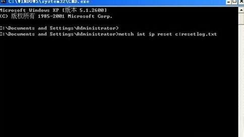 Winxp系统TCP/IP协议要如何重置修复?