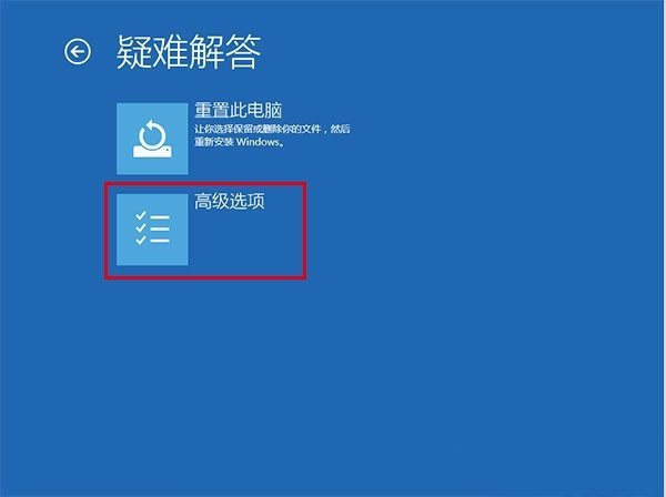 Win10专业版电脑安全模式都进不去怎么办?