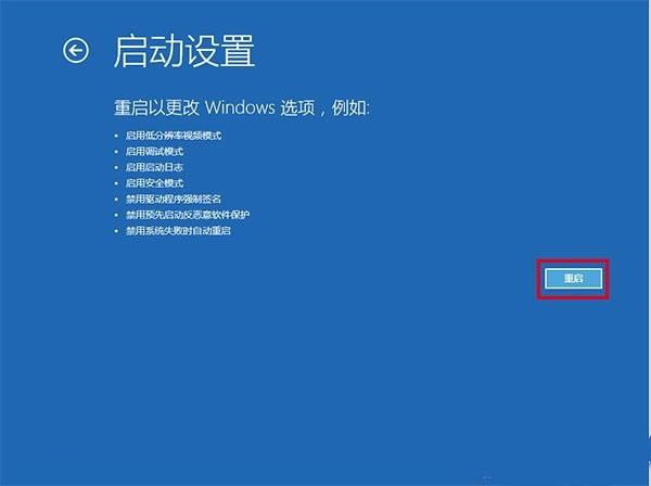 Win10专业版电脑安全模式都进不去怎么办?