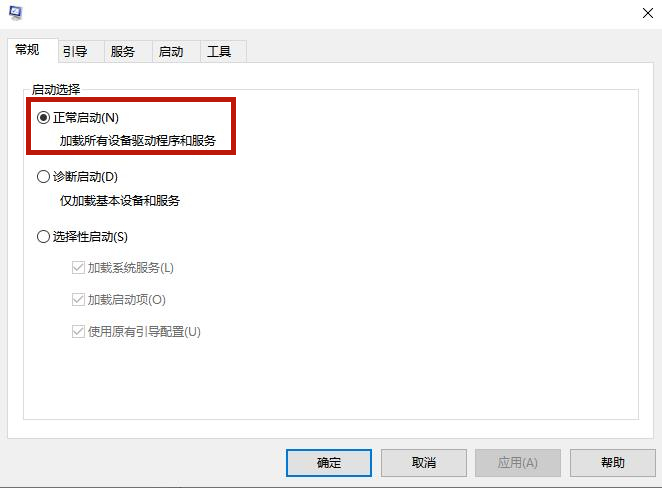 Win10专业版电脑安全模式都进不去怎么办?