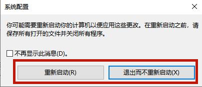 Win10专业版电脑安全模式都进不去怎么办?