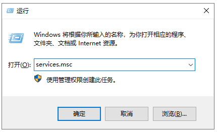 Win10的windows安全中心怎么关闭?安全中心关闭的方法