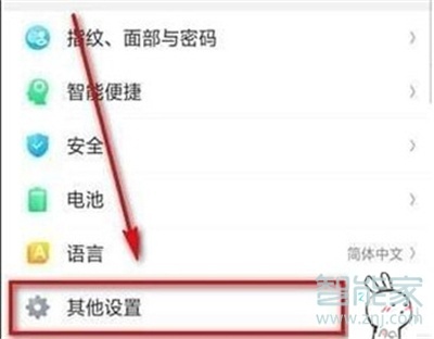 oppoa91微信视频怎么开美颜