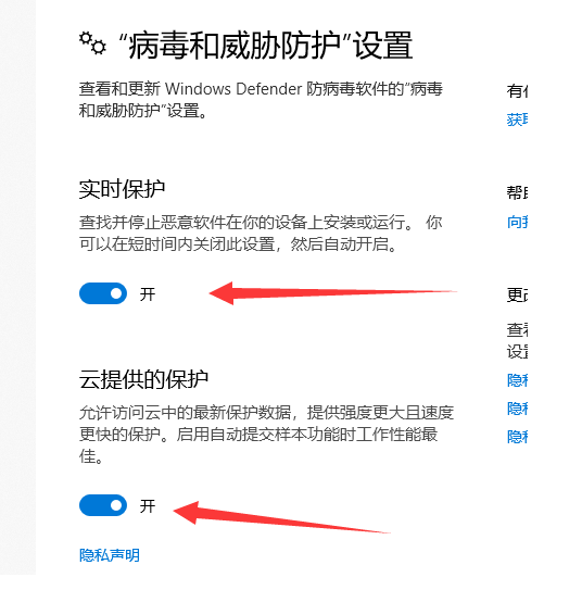 Win10的windows安全中心怎么关闭?安全中心关闭的方法