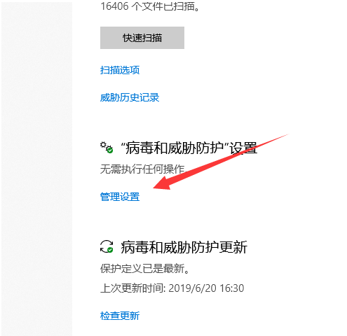 Win10的windows安全中心怎么关闭?安全中心关闭的方法