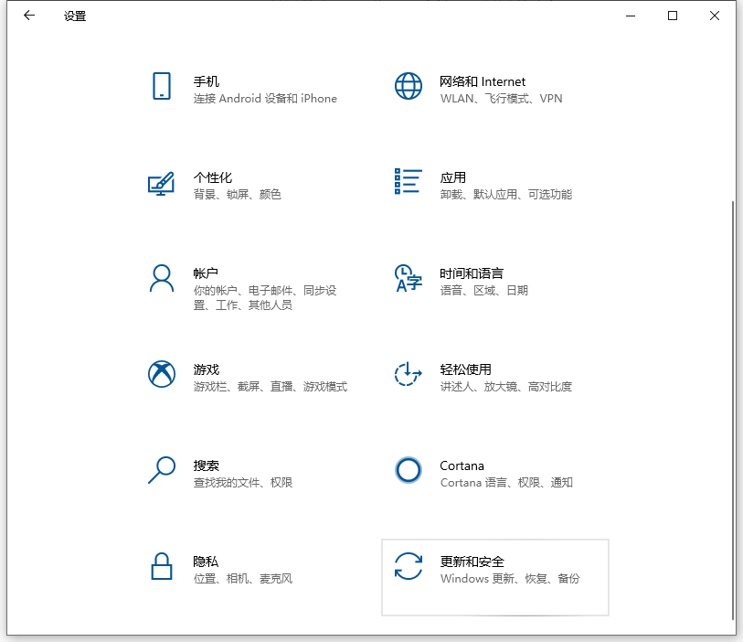 Win10的windows安全中心怎么关闭?安全中心关闭的方法