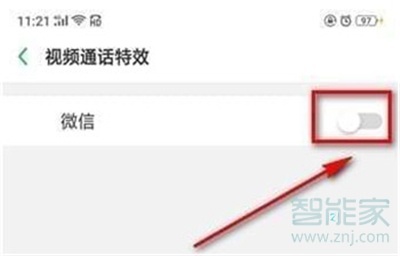 oppoa91微信视频怎么开美颜