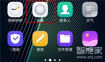 oppoa91微信视频怎么开美颜