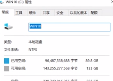 Win10电脑经常死机是什么原因?