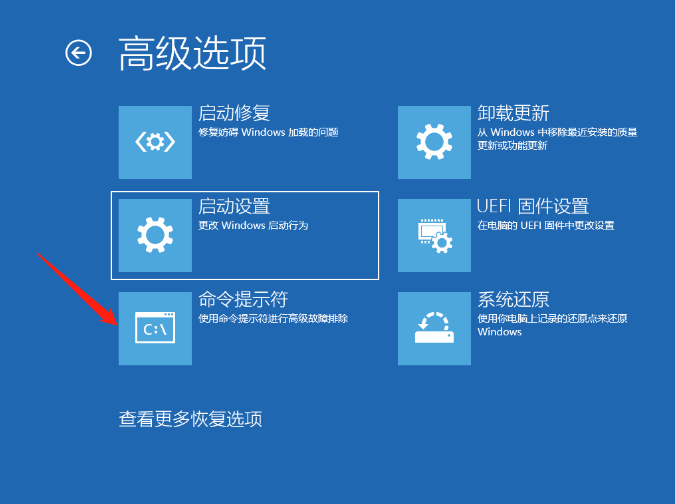 Win10电脑卡机遇到蓝屏代码0xc000014c应该怎么办?