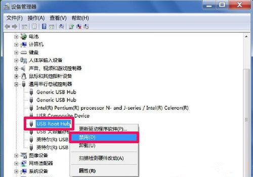 Win7系统U盘退出后重新插入电脑无法使用如何解决?