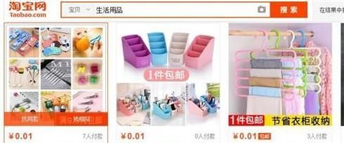 淘宝账号怎么快速地拥有三心心?
