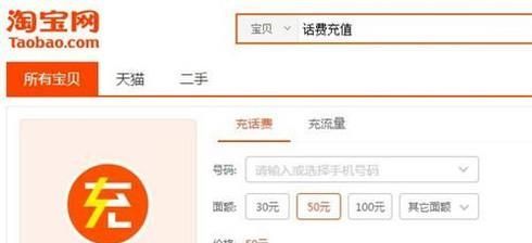 淘宝账号怎么快速地拥有三心心?