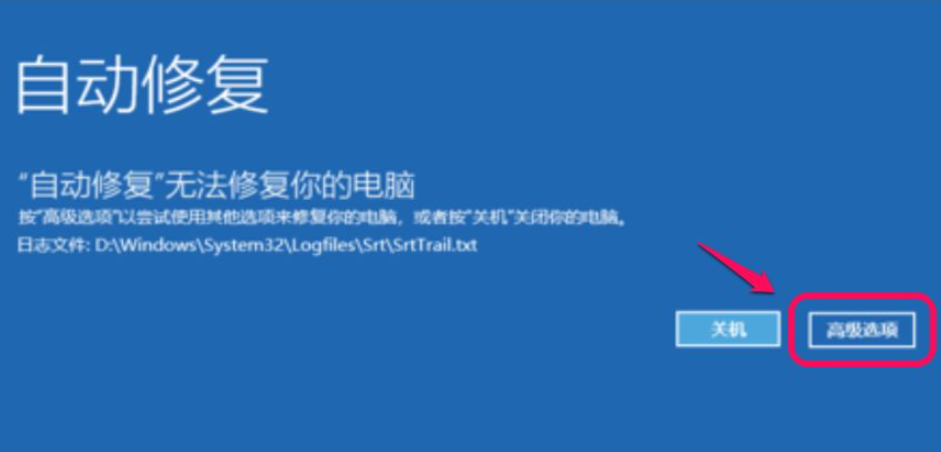 Win10电脑安全模式怎么还原系统?Win10电脑安全模式还原系统方法步骤