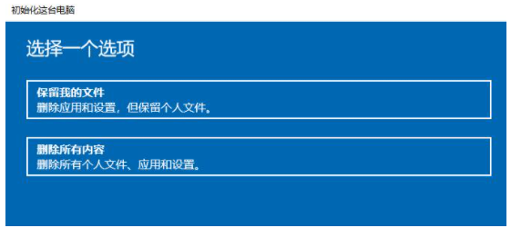 Win10电脑安全模式怎么还原系统?Win10电脑安全模式还原系统方法步骤