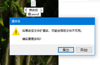 Win10电脑怎么修改文件的后缀名?Win10电脑修改文件后缀名的方法