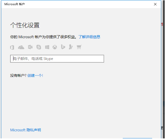 Win10怎么删除管理员账号?Win10删除管理员账号操作步骤