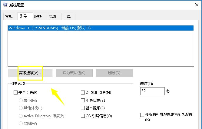 Win10cpu占用100%怎么办?Win10cpu占用100%的解决方法