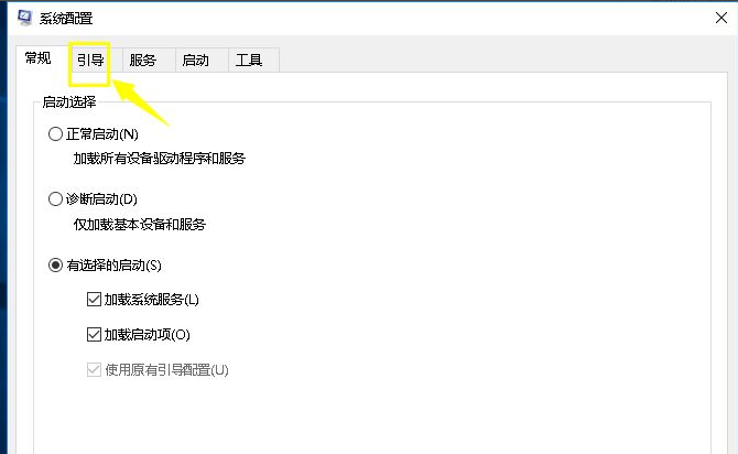 Win10cpu占用100%怎么办?Win10cpu占用100%的解决方法