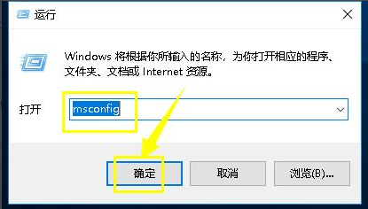 Win10cpu占用100%怎么办?Win10cpu占用100%的解决方法