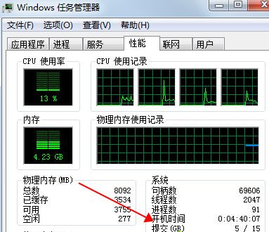 Win10快速启动有什么坏处?Win10快速启动功能介绍