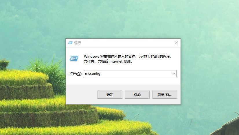 Win7系统如何将cpu设置最强性能?