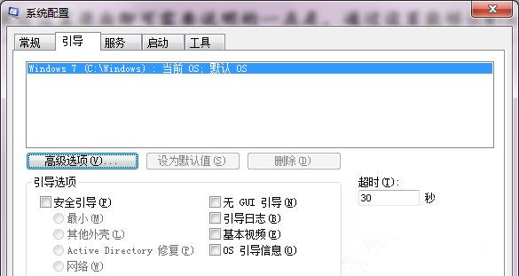 Win7系统如何将cpu设置最强性能?