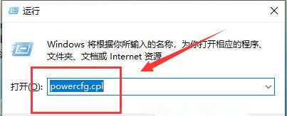 Win10系统开机后键盘失灵怎么解决?