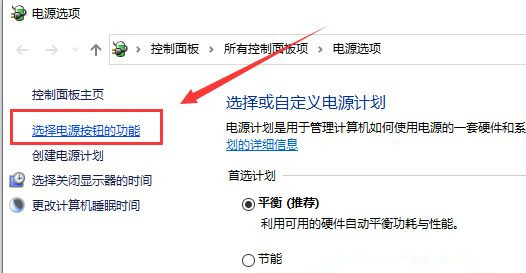 Win10系统开机后键盘失灵怎么解决?