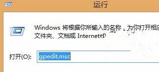 Win8系统怎么解除网速限制来提高网速?