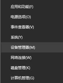 Win10专业版网络延迟高怎么解决?