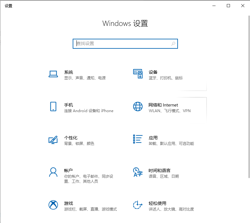 Windows 10系统正版和盗版有什么区别吗?
