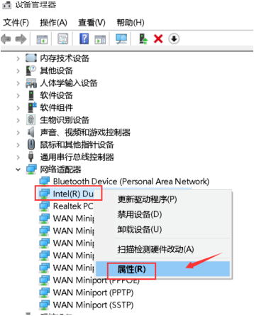 怎么使用Win10网络唤醒功能?Win10网络唤醒功能在哪?