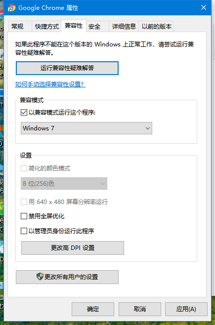 Win10出现应用程序无法正常启动0xc000005怎么办?