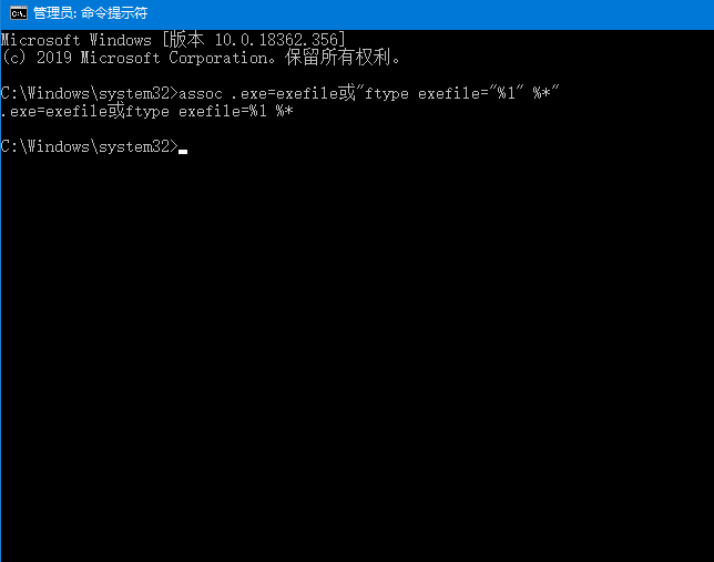 Win10电脑上的exe文件打不开怎么办?exe文件打不开的解决方法