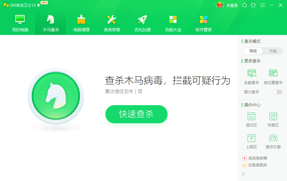Win10电脑上的exe文件打不开怎么办?exe文件打不开的解决方法