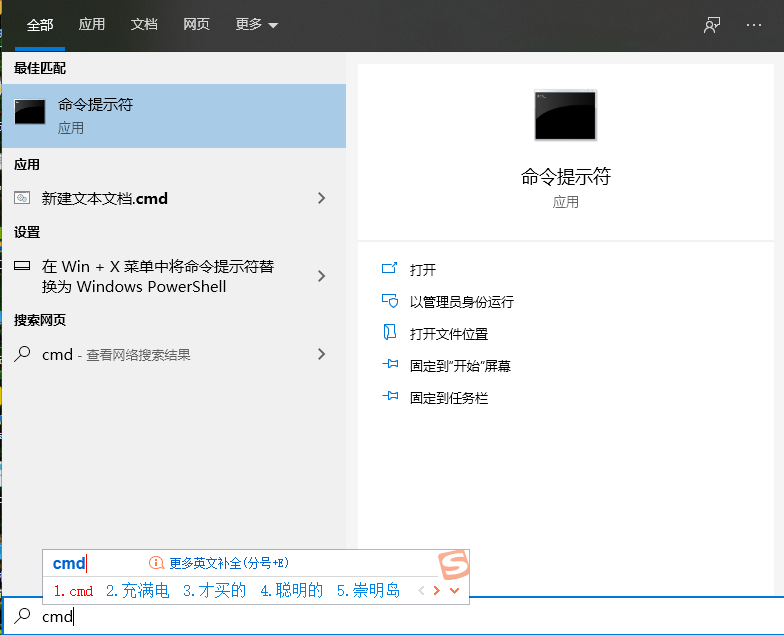 Win10电脑上的exe文件打不开怎么办?exe文件打不开的解决方法