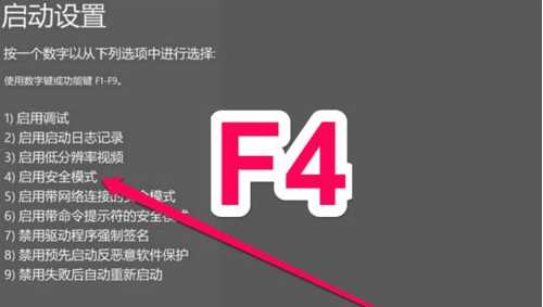 Win10修改msconfig后无法开机怎么办?修改msconfig后无法开机解决方法