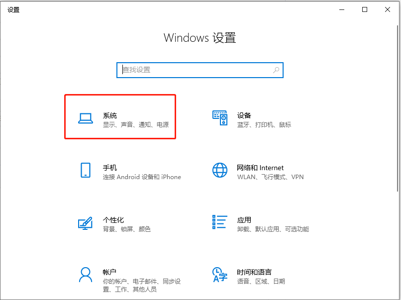 Win10系统怎么设置正常桌面操作?设置正常桌面操作步骤