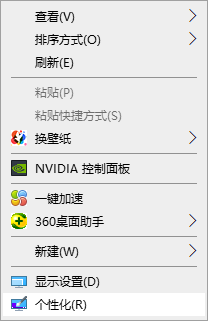 Win10系统怎么设置正常桌面操作?设置正常桌面操作步骤