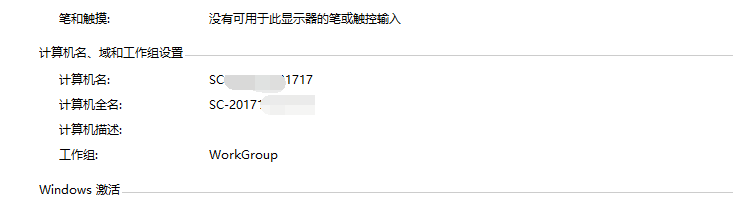 Win10局域网怎么共享文件?局域网共享文件步骤教程