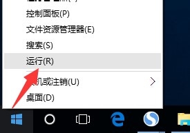 Win10怎么设置来宾账户权限?Win10设置来宾账户权限步骤方法