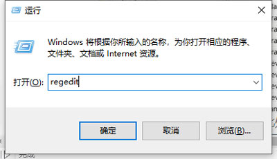 Win10系统怎么把字体改成苹果字体?