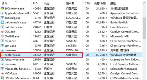 Win10资源管理器删除不了文件怎么办?