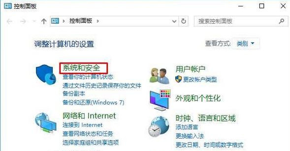 Win10安装打印机找不到指定模块如何解决?