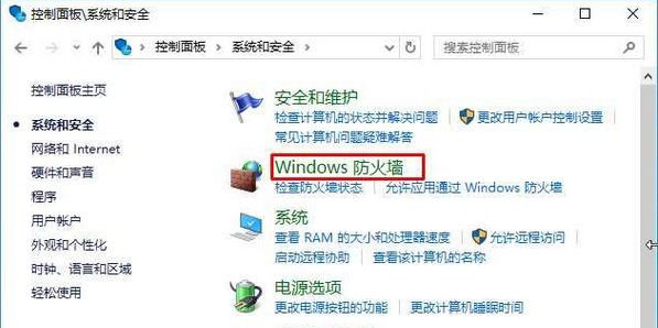 Win10安装打印机找不到指定模块如何解决?
