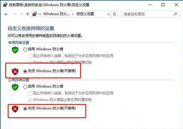 Win10安装打印机找不到指定模块如何解决?