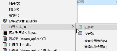 Win10专业版玩GTA5总是闪退怎么办?