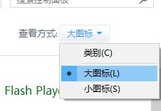 Win10专业版怎么打开字体文件夹?