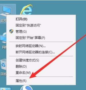 Win10如何关闭动画来提高性能?